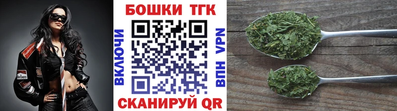 где можно купить наркотик Янаул МАРИХУАНА планчик