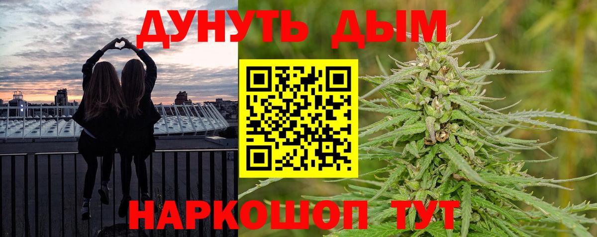 Каннабис Bruce Banner  Вход с VPN  Янаул  Каннабис гибрид  Каннабис конопля 