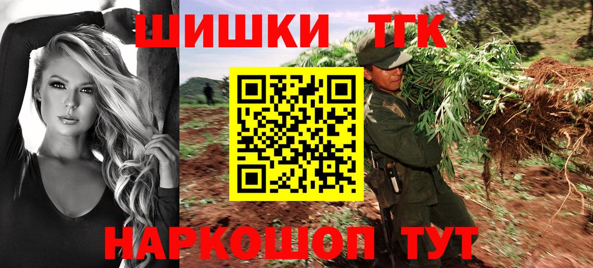 МАРИХУАНА тримм Янаул